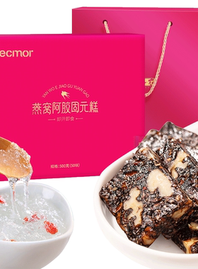 Lecmor阿胶糕500g礼盒装孕妇滋补