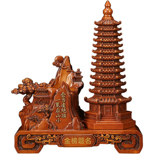 吉善堂 文昌塔笔筒摆件 十三层送孩子学生书房办公桌装饰品旗舰店