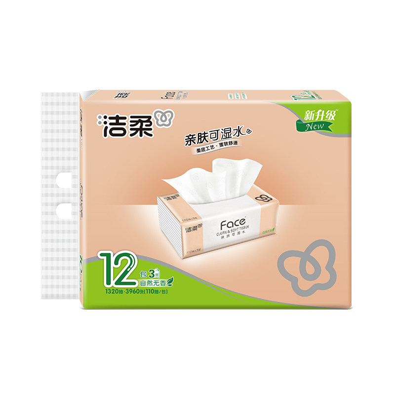 洁柔无香抽纸3层110抽12包提装