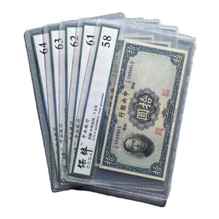 中央银行孙像拾圆10元民国二十五年纸币保粹鉴定真品评级58-65分