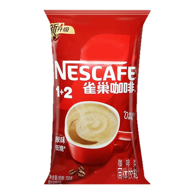 雀巢咖啡1+2原味三合一低糖速溶咖啡粉醇香商用饮料机用大包装