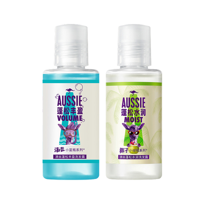 Aussie海盐/椰子洗发水旅行套装