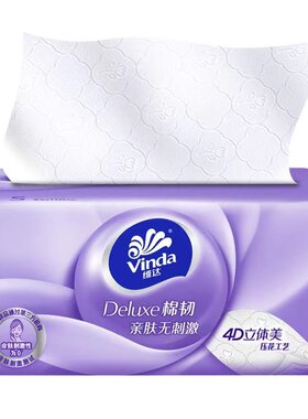 维达产妇卫生纸巾月子纸孕产后用品产褥期产房用纸刀纸专用竹浆纸