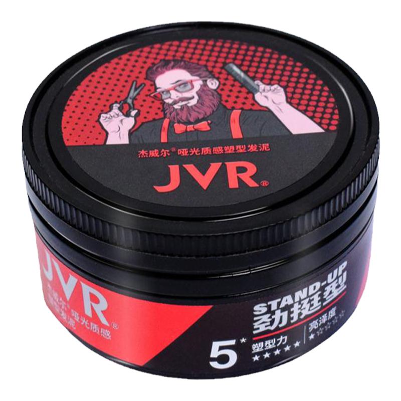jvr杰威爾啞光發(fā)泥 男士定型噴霧自然蓬松頭發(fā)型造型發(fā)蠟發(fā)膠清香