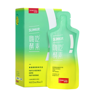 【6号0点付尾款！】姿美堂嗨吃酵素饮品植物果蔬zbD