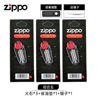 Firestone*3 (содержит 18 капсул)+подарки -прокладки+пинцетки