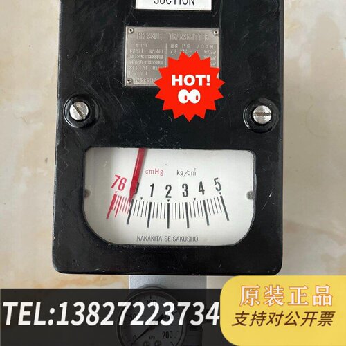 原装正品NSPS790N变送器现货议价