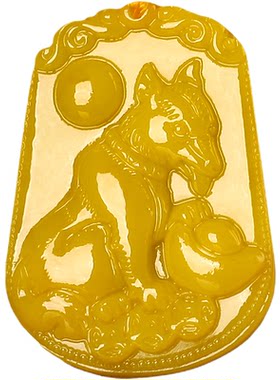 可刻字马年化解黄龙玉戌狗吊坠
