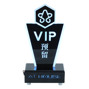 led发光酒吧vip预留牌创意个性亚克力夜场订位留座牌留位台卡定制