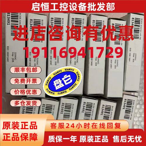 议价美国BANNER邦纳全新原装正品 BCEE-SX670C/SX951R/SX671C/SX9