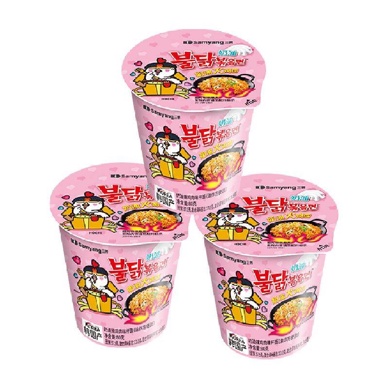 88VIP:���� ���ͻ��� 80g*3�� ��ʳ���� ҹ����������15.34Ԫ/��+3.98Ԫ�Խ��(����ȯ�����¿ͣ�76.68Ԫ/��)�����յ�����12.94Ԫ