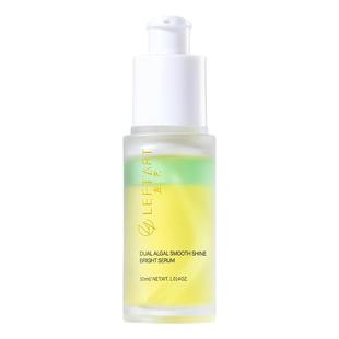 左艺滤镜精华液30ml面部黄黑皮美白补水烟酰胺祛红褐黑印子男女士