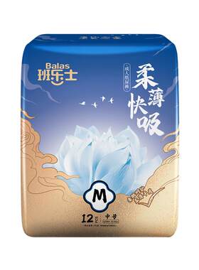 班乐士柔薄快吸成人纸尿裤