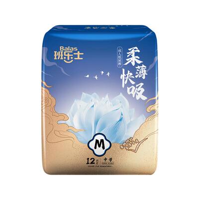 班乐士柔薄快吸成人纸尿裤
