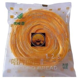 秀峰香唱片面包30包整箱早餐营养代餐饱腹糕点心休闲零食小吃食品