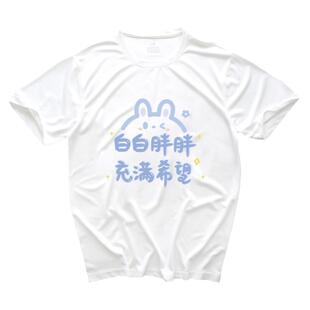 男女羽毛球服文化衫短袖速干上衣T恤团队定制运动儿童男童女童夏