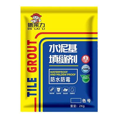 国标国检CG2WA水泥基填缝剂荷珠效应防水浴室低吸水厕所淋浴地面
