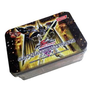 游戏王卡组铁盒高桥中次元帝冰结界黑羽扰乱希望皇超量卡牌亚马逊