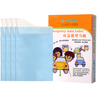 应急尿袋一次性小便解手神器女生车上尿尿厕所旅行用高速堵车尿壶