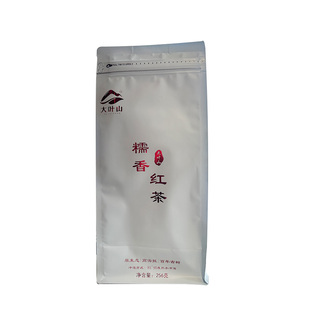 云南昌宁大叶山头春糯香红茶高山原生态古树滇红蜜甜耐泡春茶