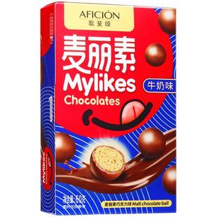 歌斐颂黑巧克力跳跳糖麦丽素麦芽脆心球朱古力怀旧儿童节零食礼物