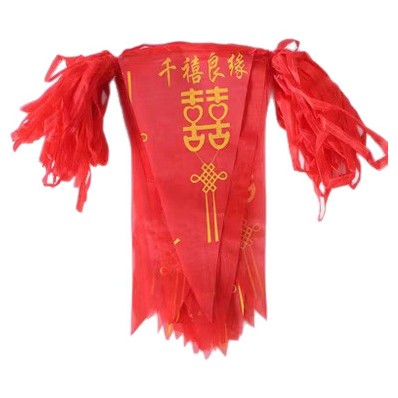 升学宴开业彩旗镂空旗三角串旗灯笼结婚喜字灯笼节庆结婚装饰用品