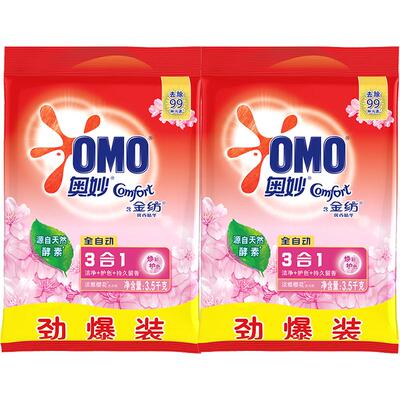 奥妙深层洁净洗衣粉