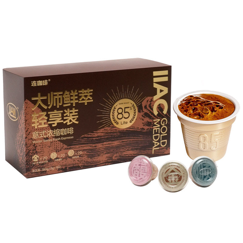 3g深烘连咖啡大师鲜萃意式浓缩黑咖啡礼盒60颗速溶咖啡粉美式拿铁