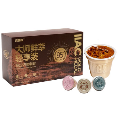 85%深度烘焙连咖啡鲜萃意式浓缩