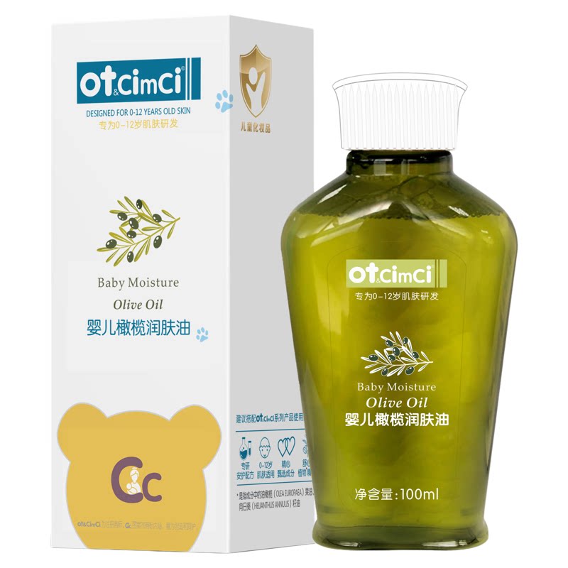 otbaby100ml橄榄润肤油抚触按摩