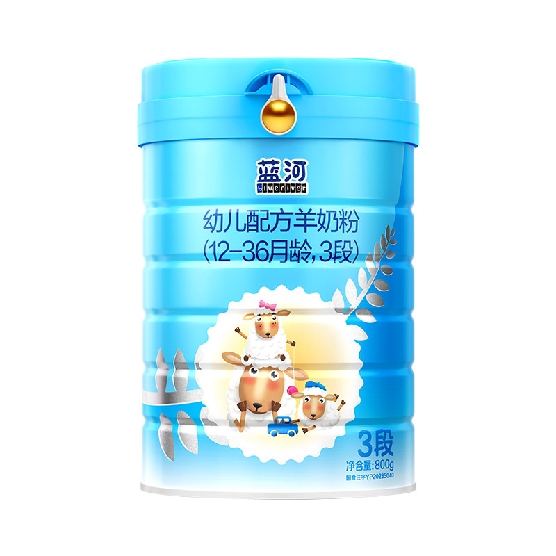 蓝河绵羊奶3段幼儿羊奶粉800g