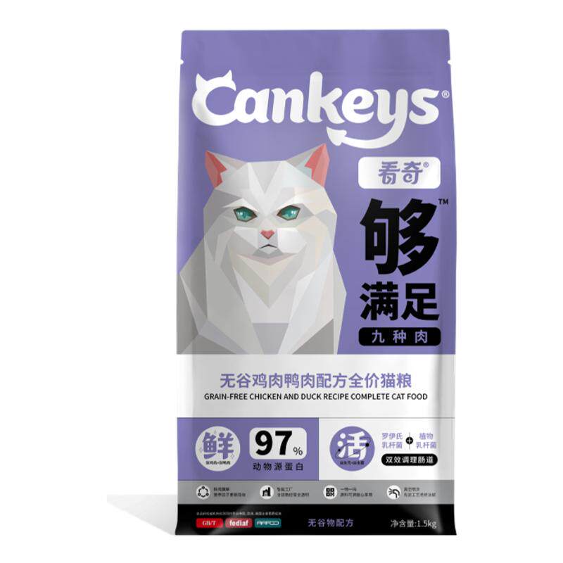 看奇无谷九种肉全阶段通用猫粮鸡肉鸭肉英短布偶蓝猫暹罗幼成老猫
