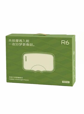 智能热敷颈椎枕助眠揉捏放松神器