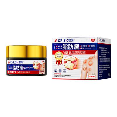 【日本科技】脂肪瘤消瘤膏