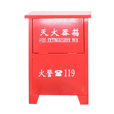 消防干粉灭火器箱子2只装公斤