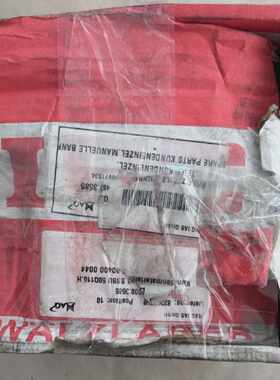 IBC Lager  04-SS-1B -unused-