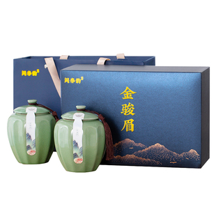 闽春韵新茶红茶金骏眉特级250g茶叶蜜香型礼盒装节日送礼长辈