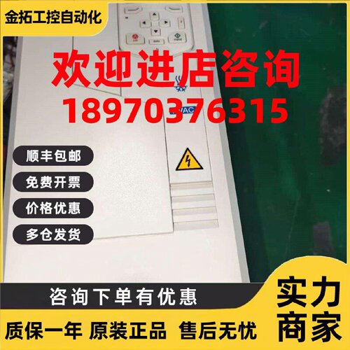 议价ABB变频器ACH580-01-12A7-4/09A5/027A/039A/046A/073A/293A/