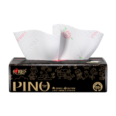 心相印品诺抽纸高端纸巾四层加厚
