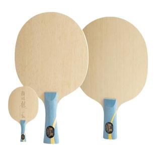 红双喜乒乓底板狂飚龙5A外置七层狂飙龙五定制球拍VIS结构横拍