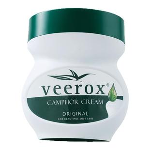 Veerox韦林适 原味香樟护肤霜225ml 滋润保湿长效锁水 南非大白罐