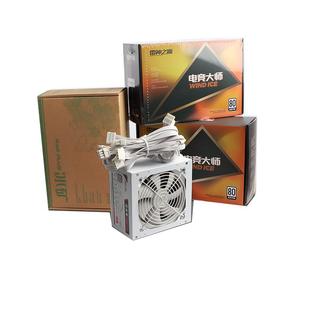 雷神之源SFX直出线750W650W600W迷你MICRO麦克小机箱静音电脑电源