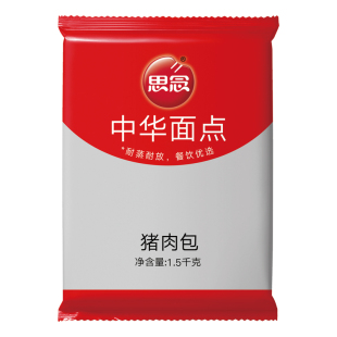 思念中华面点猪肉包奶黄包豆沙包三种口味任选方便早点便捷早餐