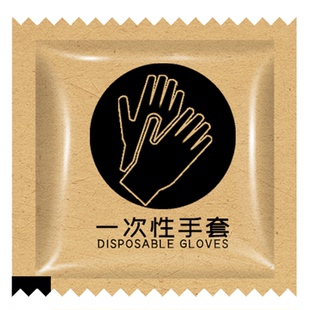牛皮纸一次性手套独立包装食品级独包小包商用餐饮店专用炸鸡披萨