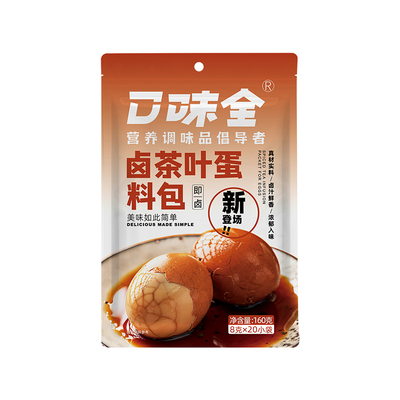 口味全五香茶叶蛋卤料包卤鸡蛋茶叶蛋调料包家用商用早餐鸡蛋