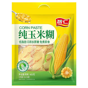 智仁纯玉米糊400g营养早餐即食粗粮健康代餐粉0添加蔗糖低脂正品