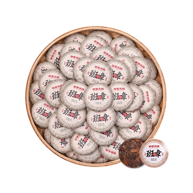 十年以上老班章玉饼熟茶500g