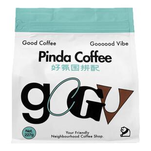 PINDA好氛围SOE意式咖啡豆埃塞Alo朵拉水洗 中度烘焙耶加美式GCGV