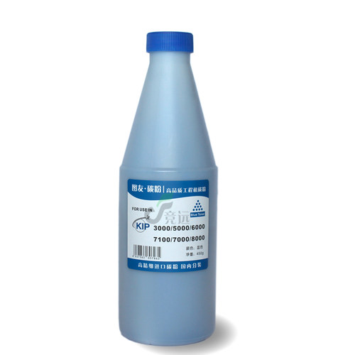 奇普KIP5000 3000 6000 3100 7100 7700 7 8 9000 9900蓝粉 黑粉