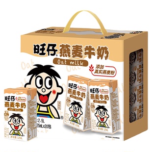 旺旺旺仔牛奶燕麦牛奶125ml*20盒儿童早餐燕麦谷物奶饮料整箱批发